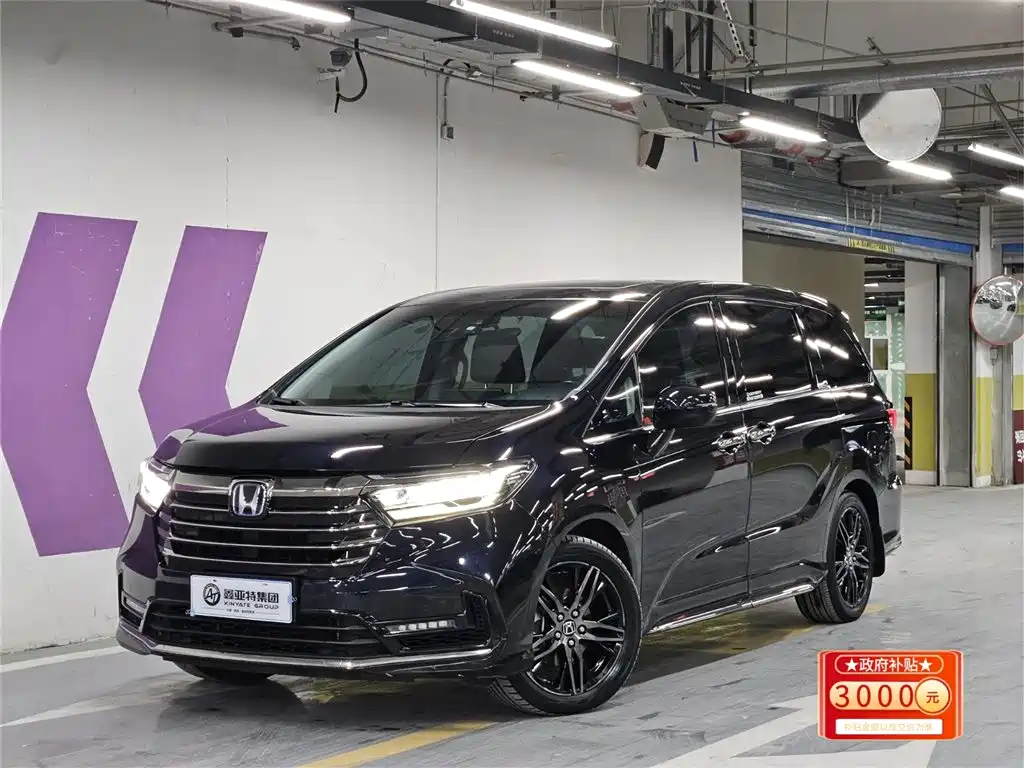 Honda Odyssey 2023