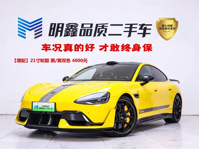 XIAOMI CAR XIAOMI SU7 ULTRA 2025