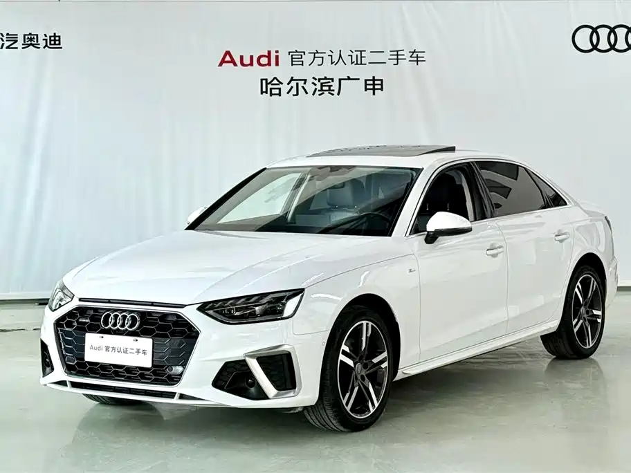 Audi A4L 2021