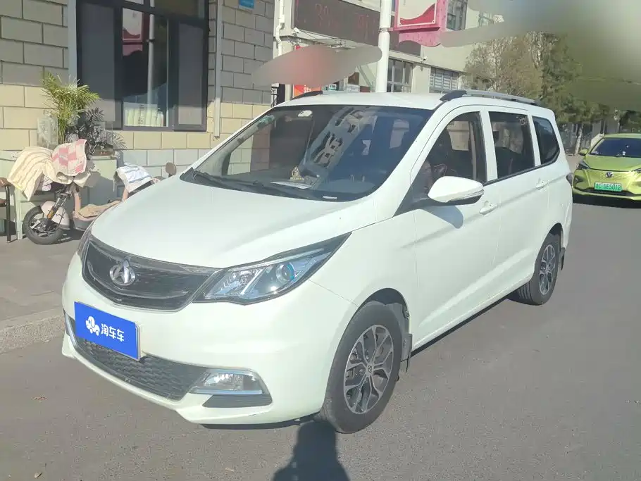 Kaicheng Oushang A600