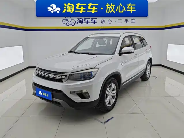 2016 Changan CS75
