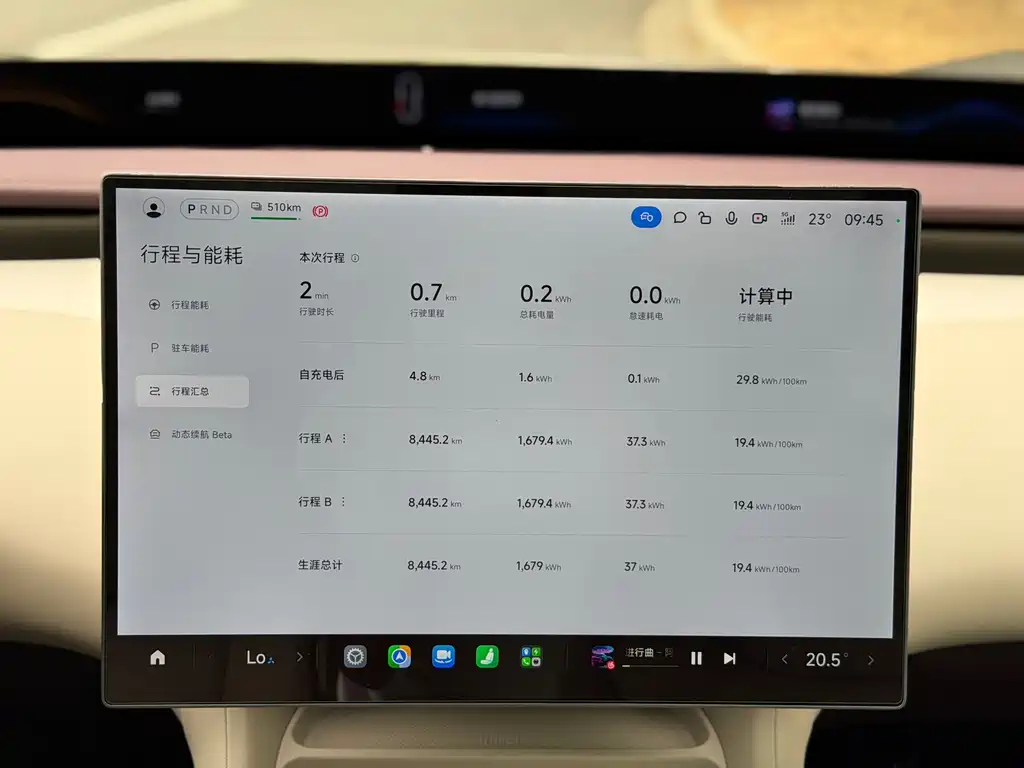 Xiaomi YU7 — миниатюра 10