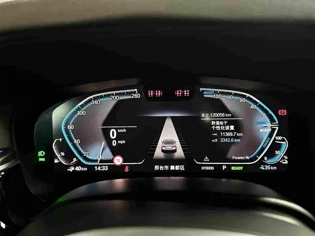 BMW 5 Series New Energy — миниатюра 7