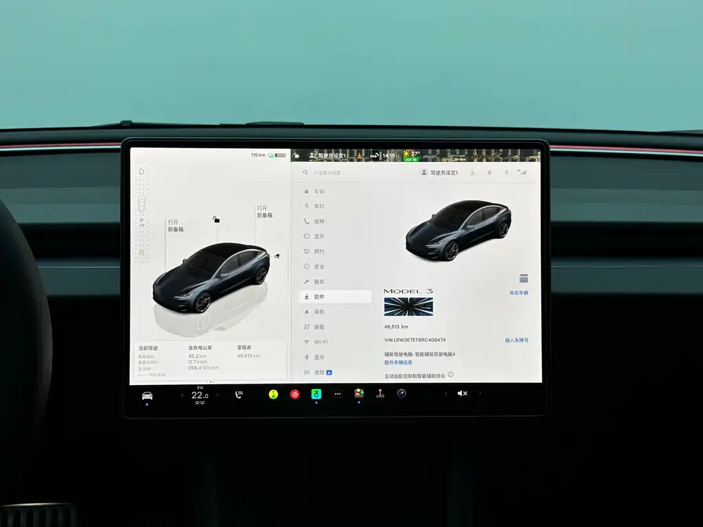 Tesla Model 3 — миниатюра 15