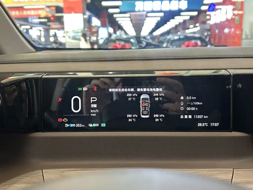 GAC Motor Trumpchi E8 — миниатюра 7