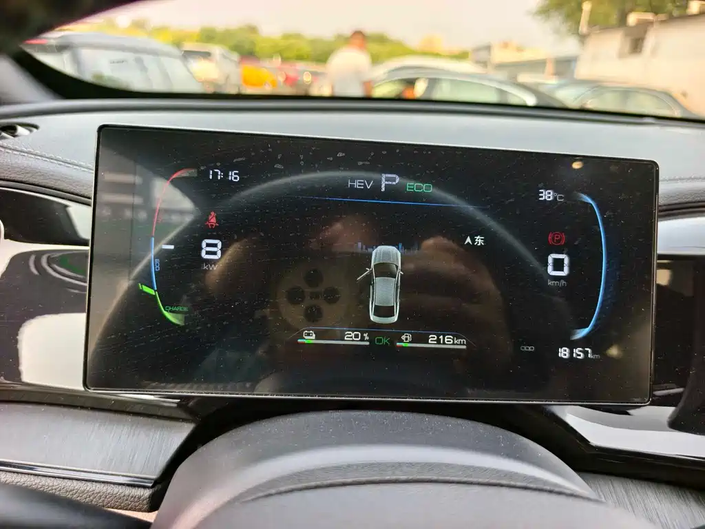 BYD Qin Plus PLUS 2024 DM-i 55KM Lead