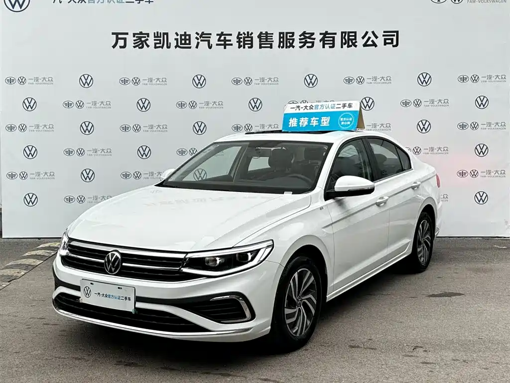 Volkswagen Bora 2026