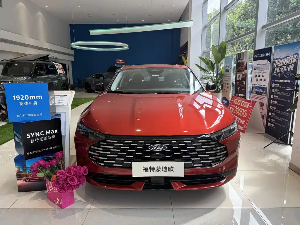 Ford Mondeo 2026 1.5T EcoBoost E Luxury