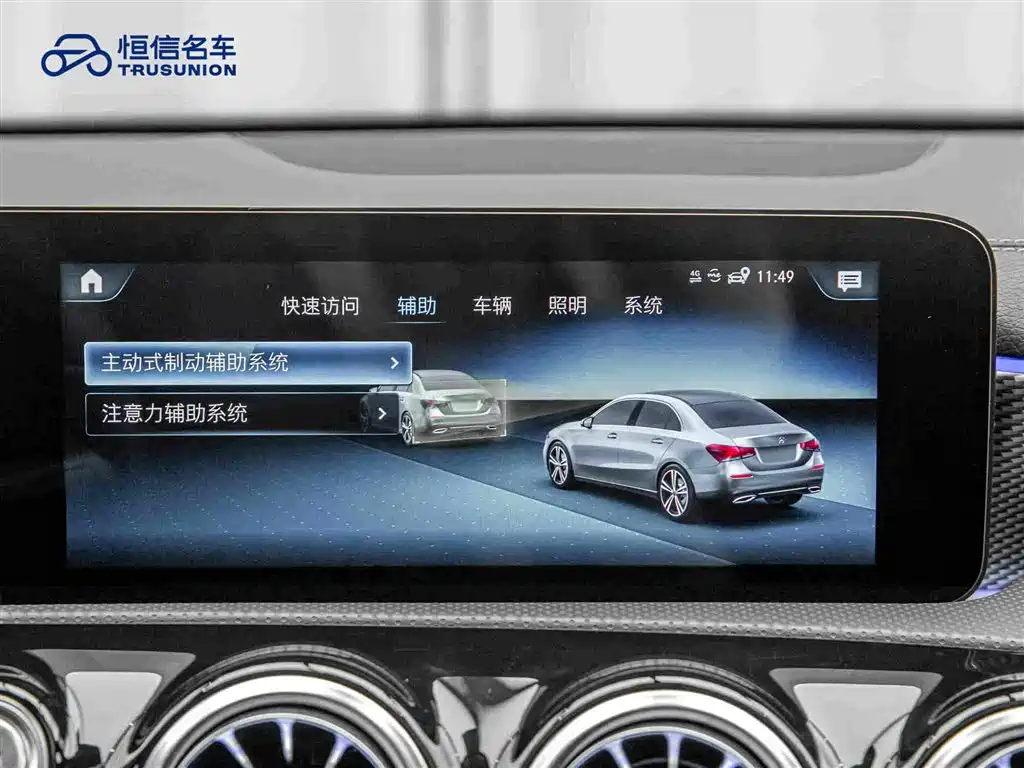 Mercedes-Benz A-Class — миниатюра 17