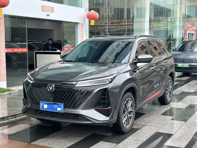 2023 Changan CS75 PLUS