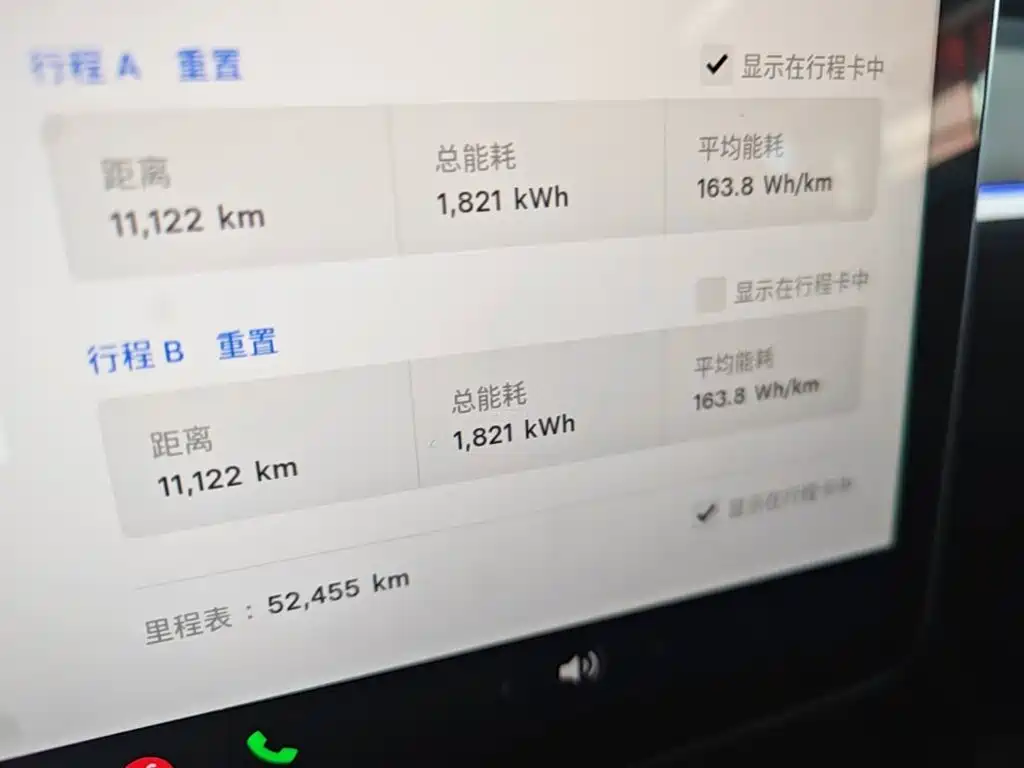 Tesla Model Y — миниатюра 12