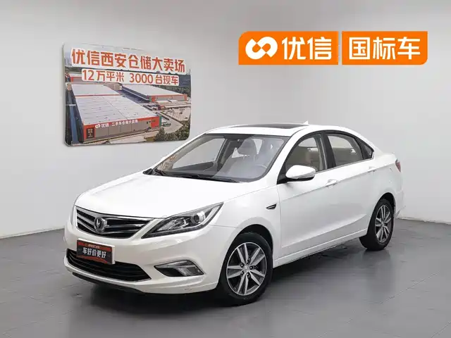 2016 Changan Eado