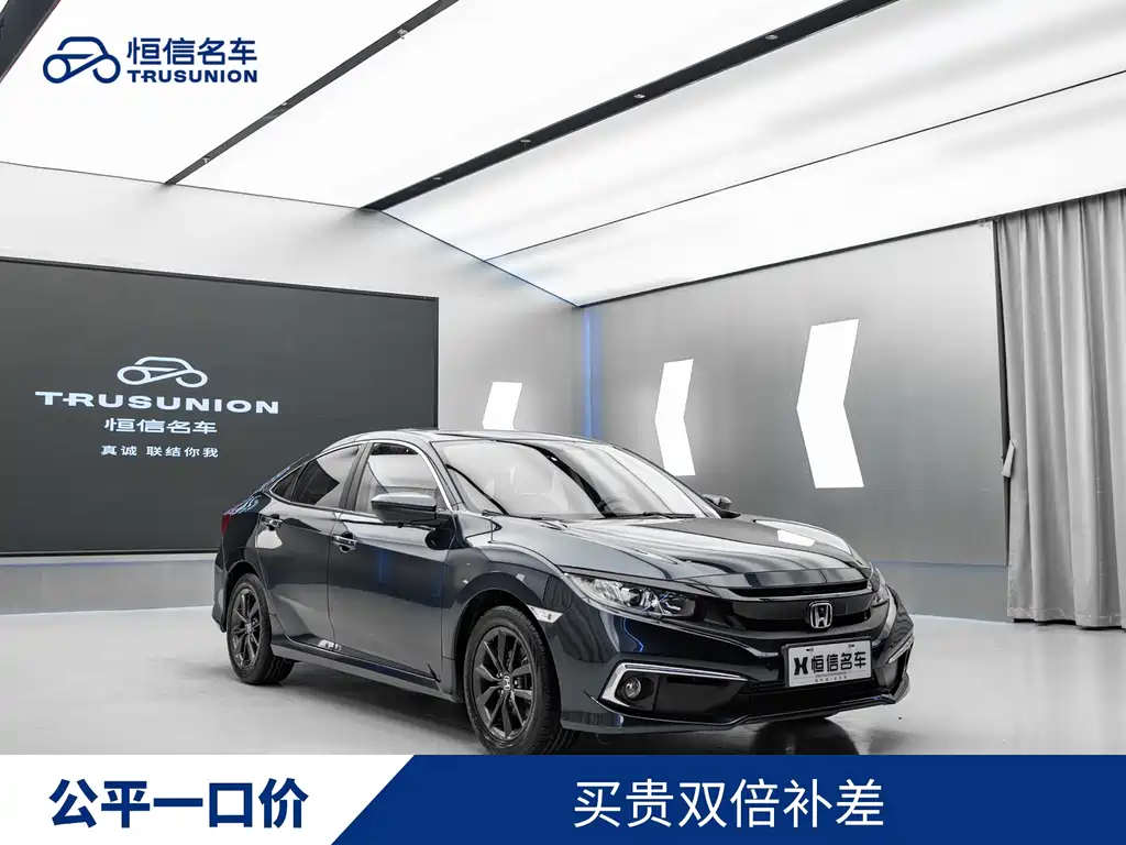 Honda Civic 2020