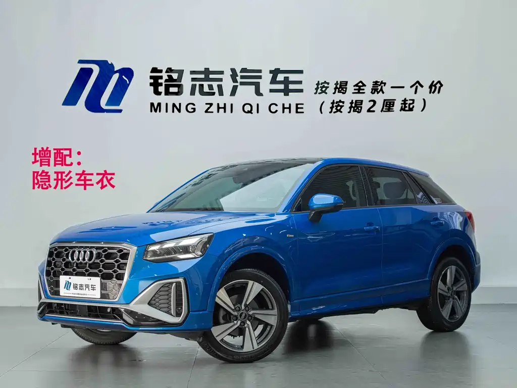 Audi Q2L