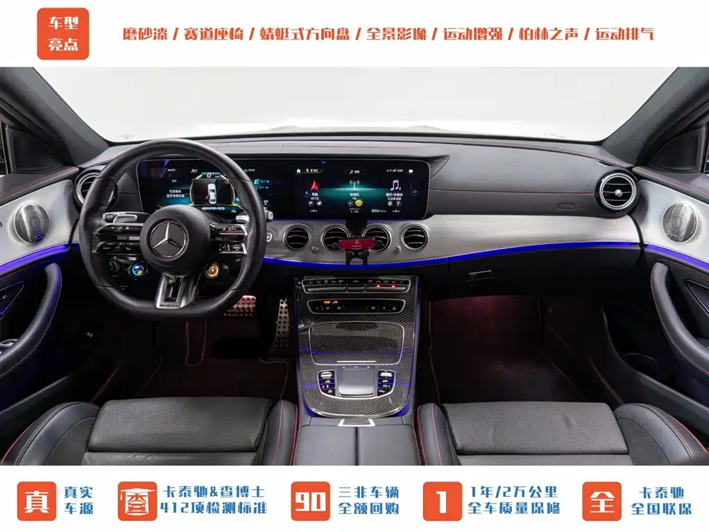 Mercedes-Benz E-Class A MG E AMG 2022 AMG E 53 4MATIC+