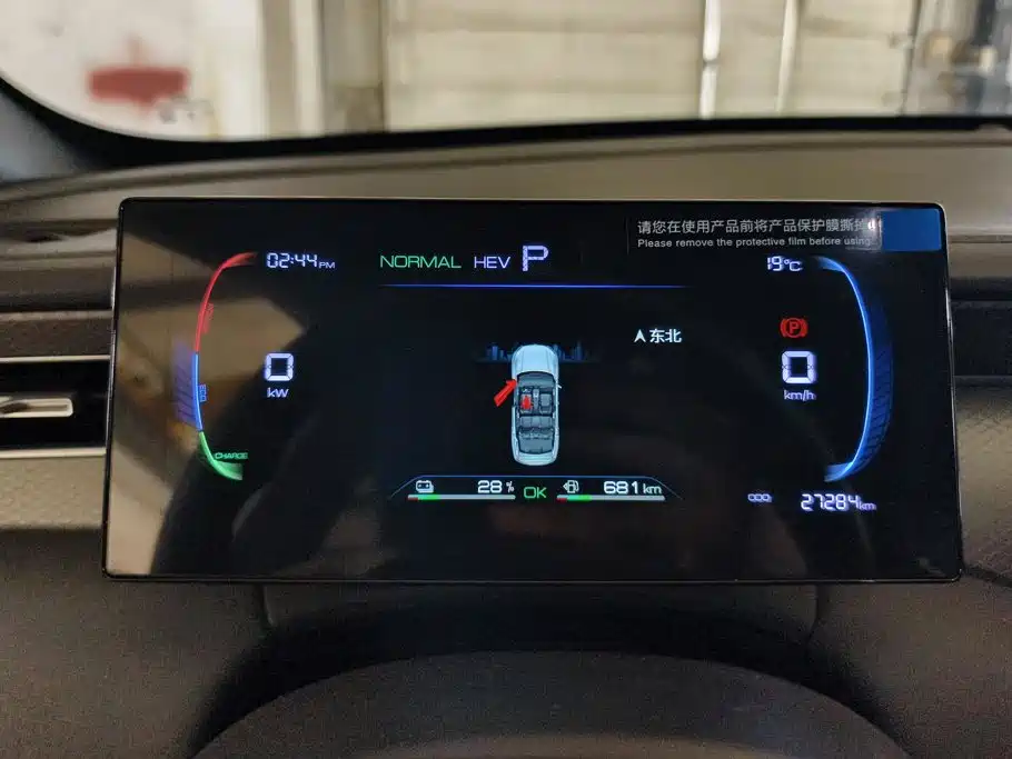 BYD Qin PLUS — миниатюра 14