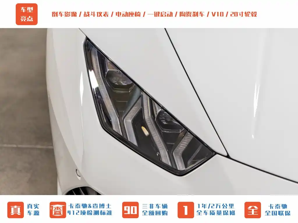 Lamborghini Huracán — миниатюра 3