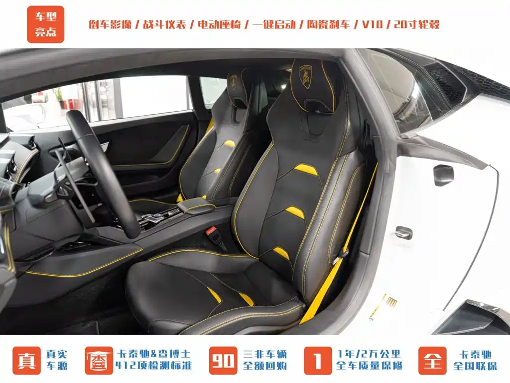 Lamborghini Huracán — миниатюра 16