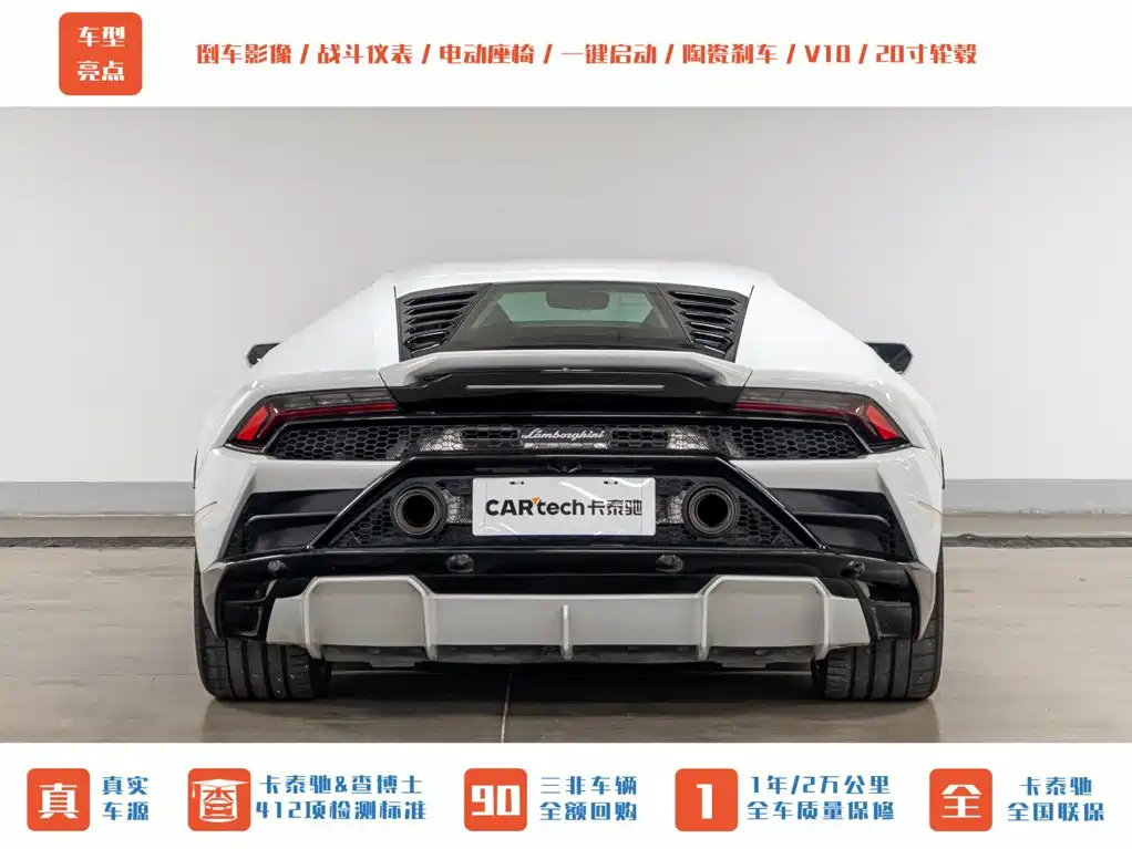 Lamborghini Huracán — миниатюра 6