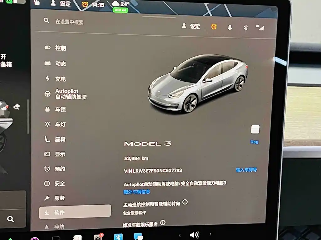 Tesla Model 3 — миниатюра 10