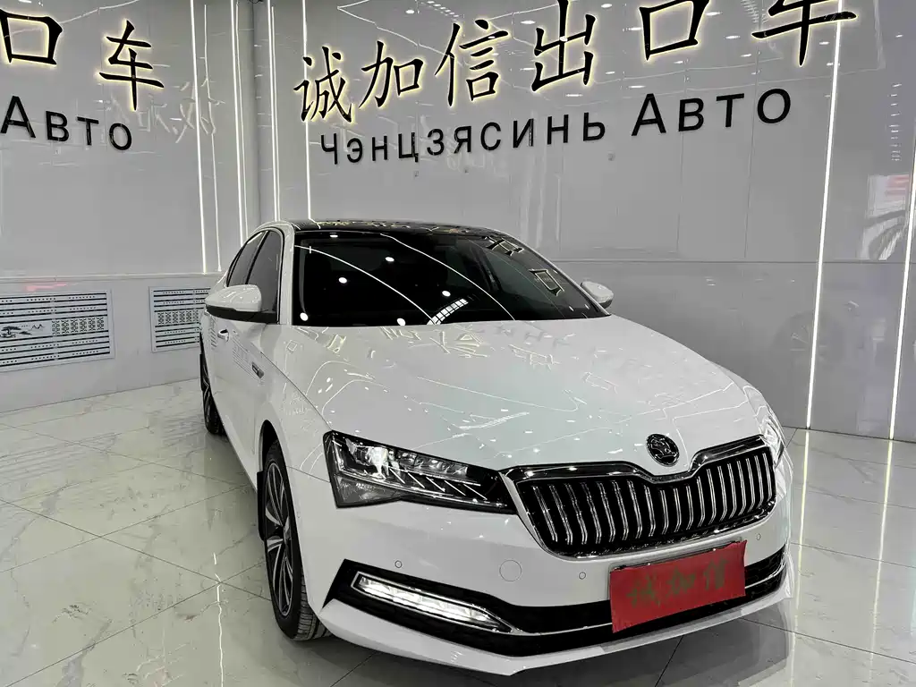 Skoda Superb 2023 TSI280 DSG Premium