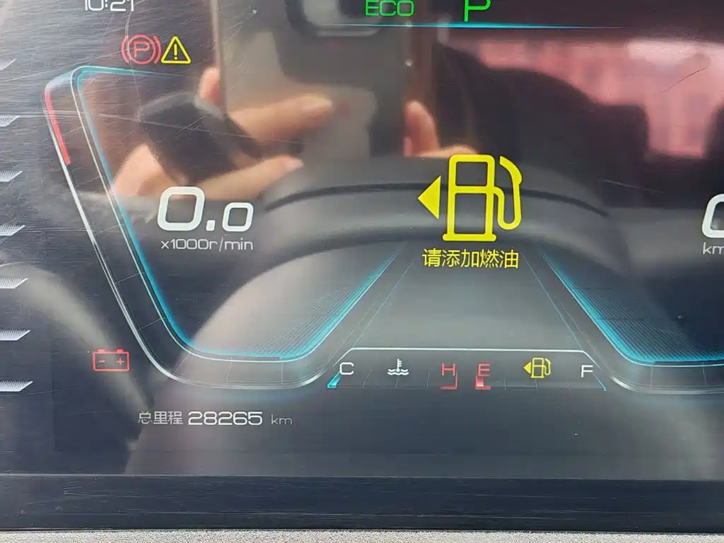 BYD Pro — миниатюра 7
