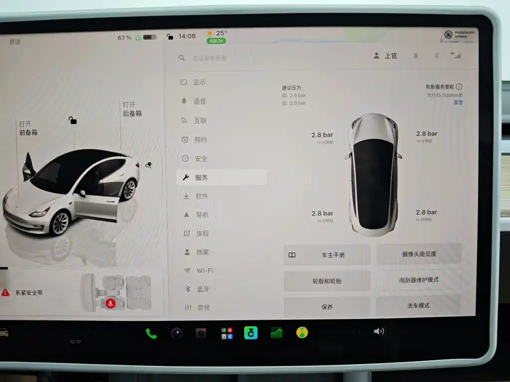 Tesla Model 3 — миниатюра 38