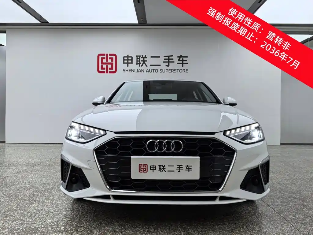 Audi A4L — миниатюра 3