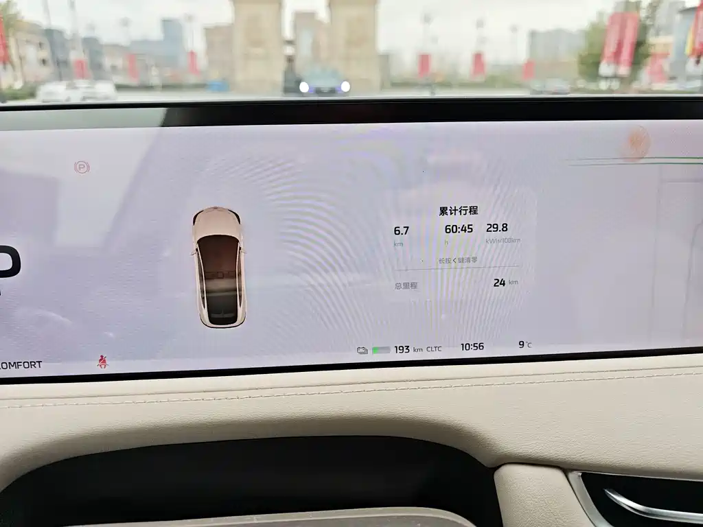 ZHIJI AUTOMOBILE ZHIJI LS7