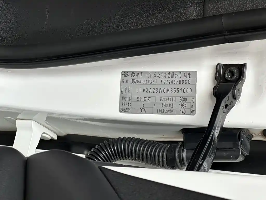 Audi A4L — миниатюра 20