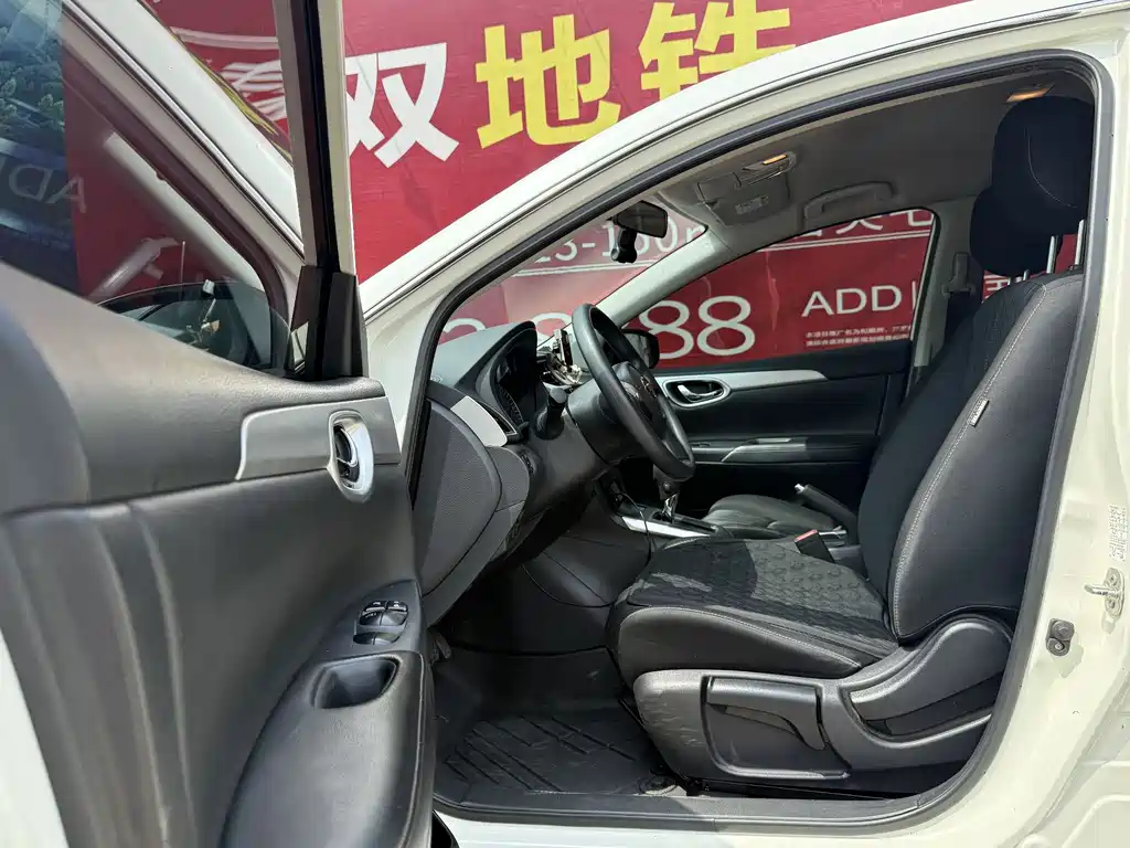 Nissan Sylphy 2022 1.6XE CVT Comfort