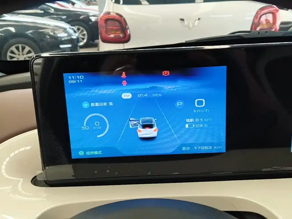 Wuling Bingo — миниатюра 12