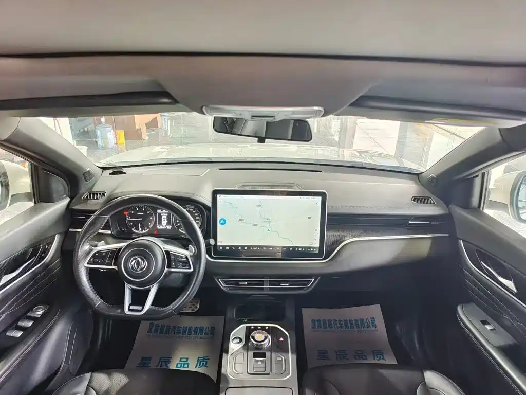 Fengguang Fengguang 580Pro — миниатюра 3