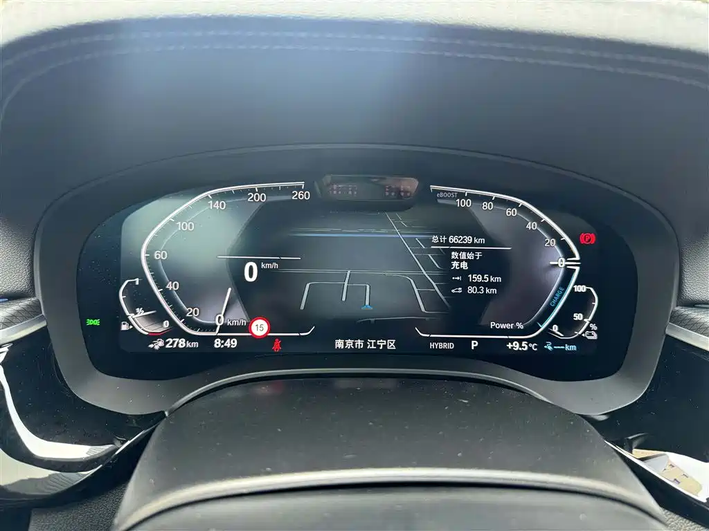 BMW 5 SERIES NEW ENERGY