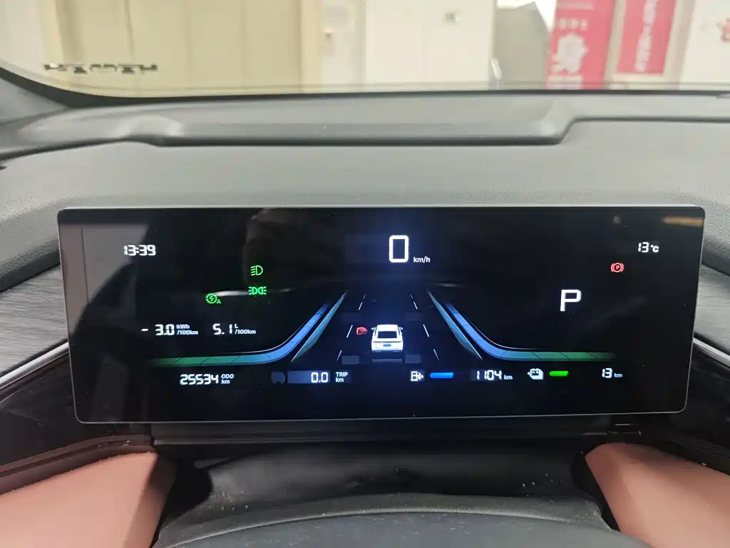 GEELY GALAXY GALAXY L6