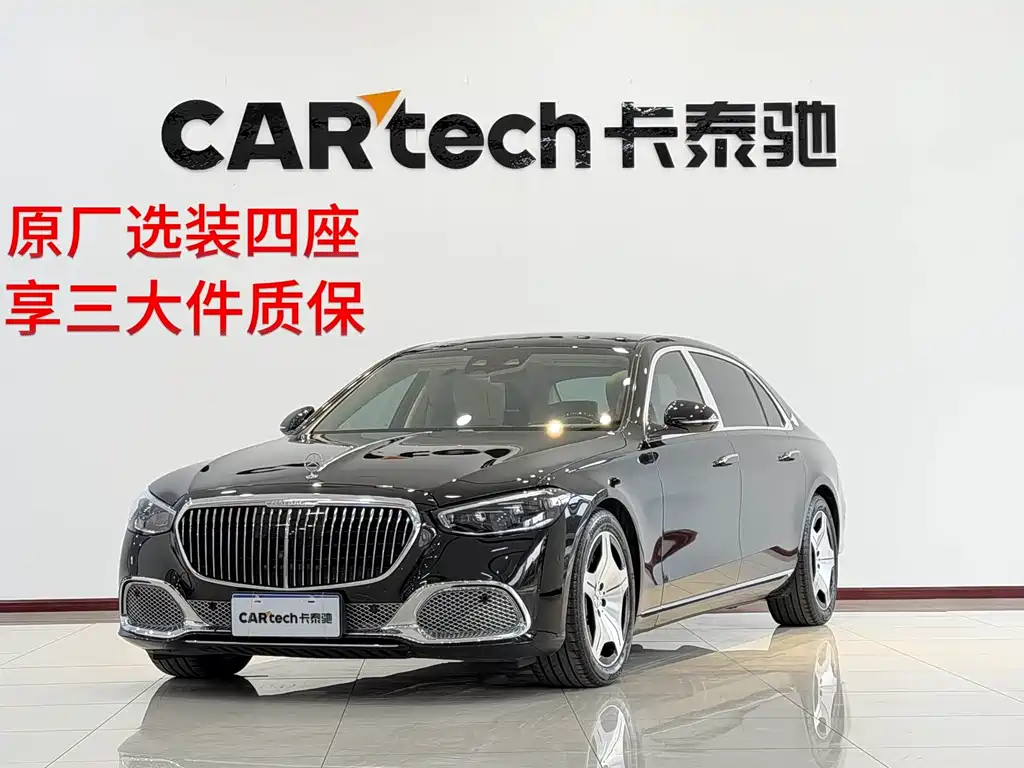 Mercedes-Benz S-Class 2023