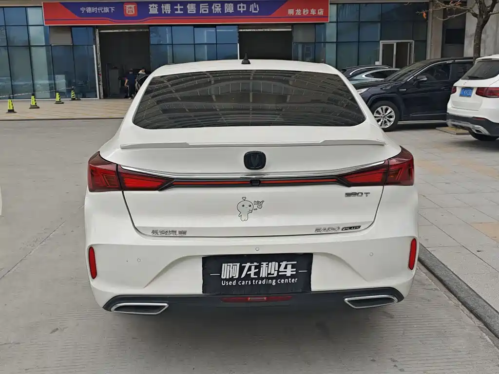 CHANGAN YIDONG