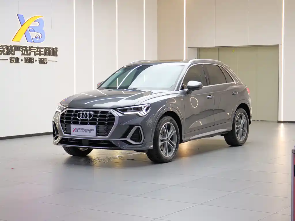 Audi Q3 2023