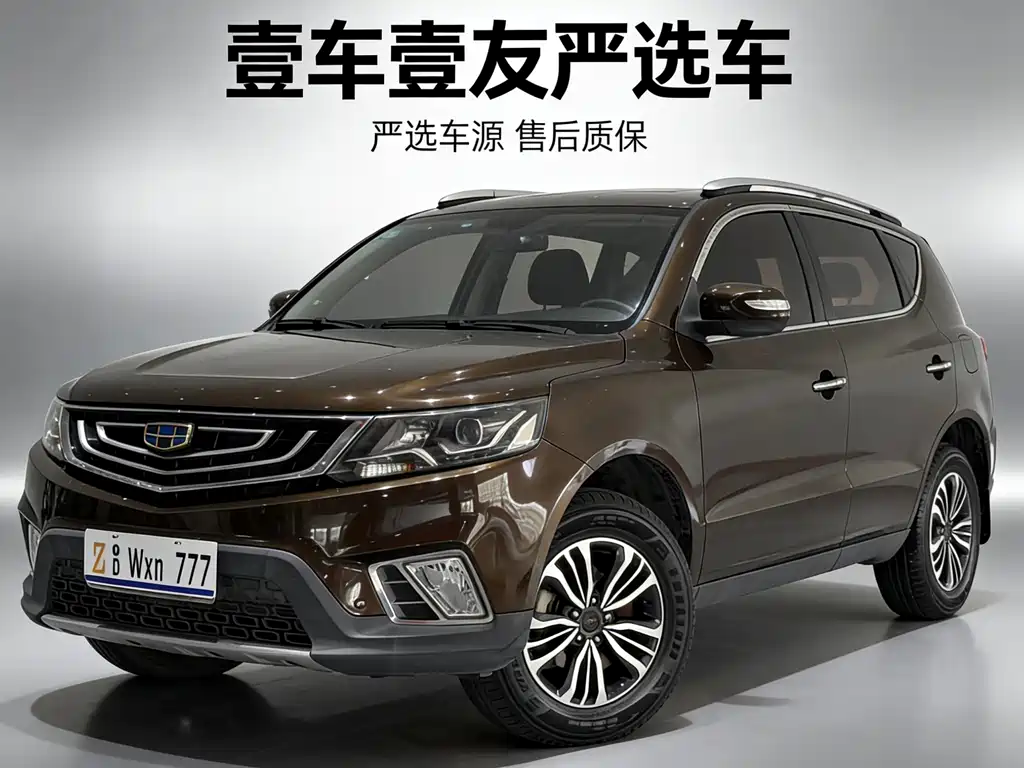GEELY AUTOMOBILE VISION X6