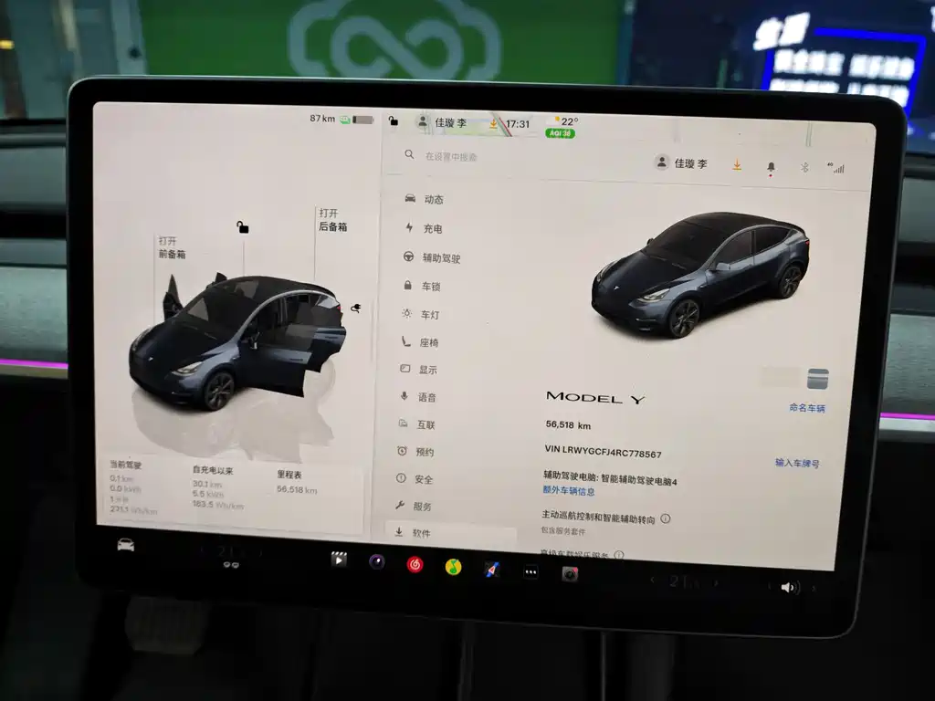 Tesla Model Y — миниатюра 12