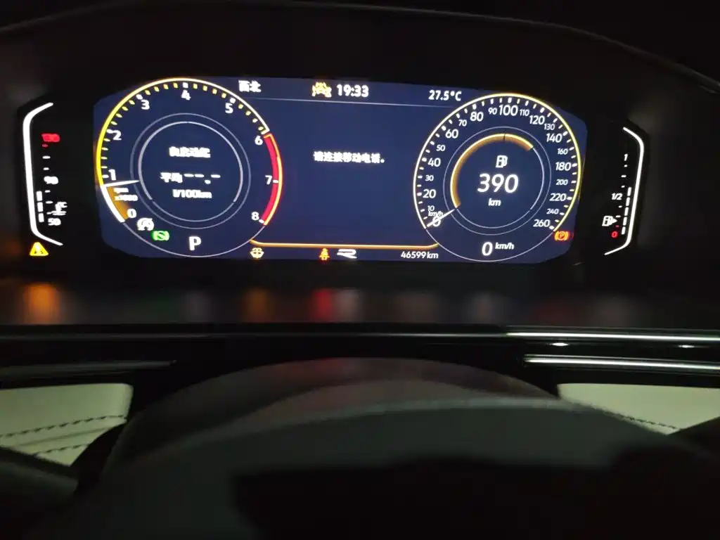 Volkswagen Tiguan L — миниатюра 5