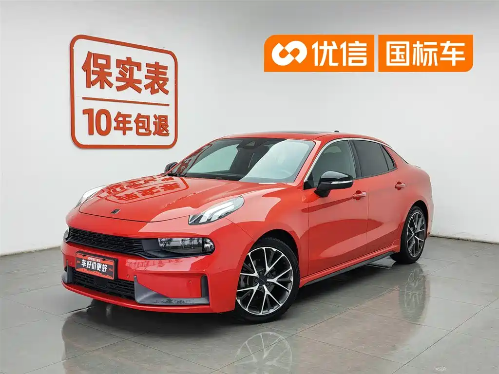 Купить Lynk & Co 03