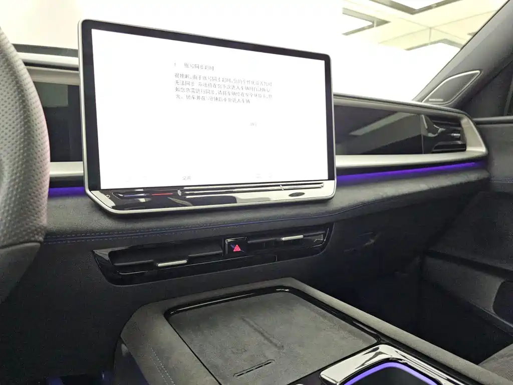 Volkswagen Teramont — миниатюра 12