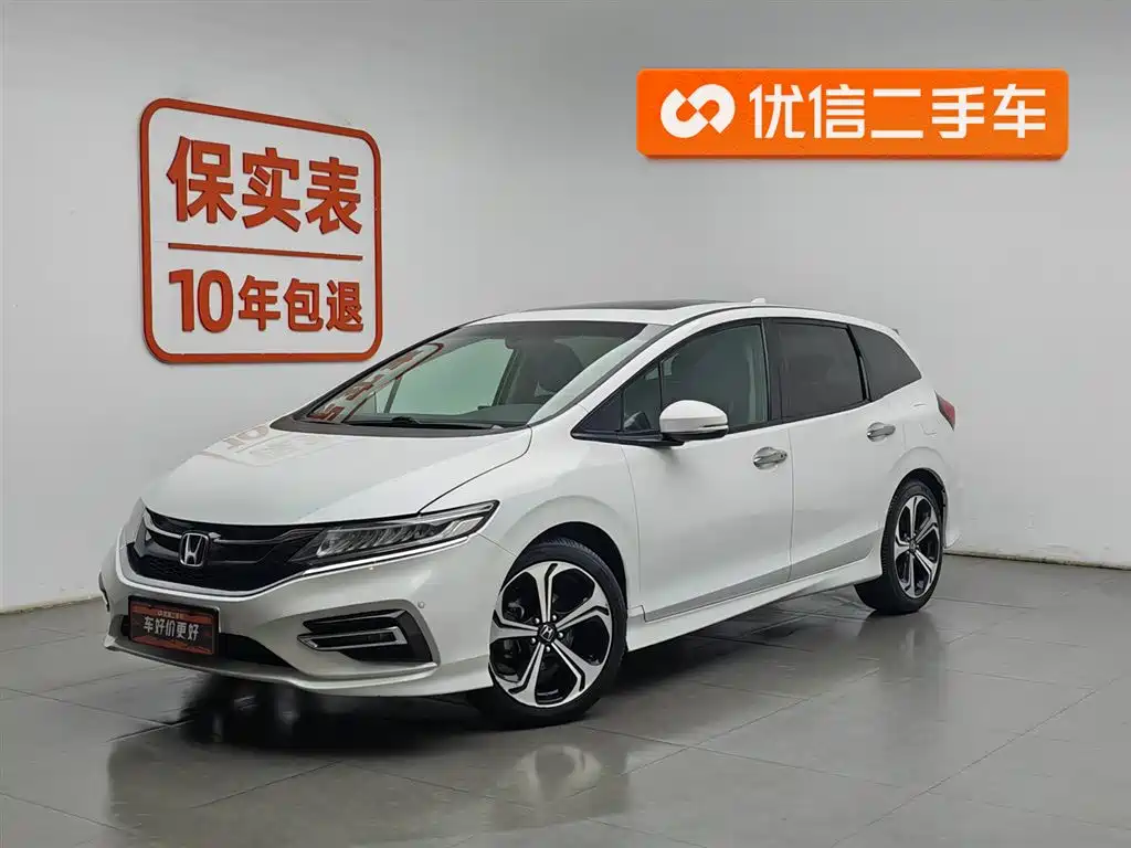 Honda Jade 2018
