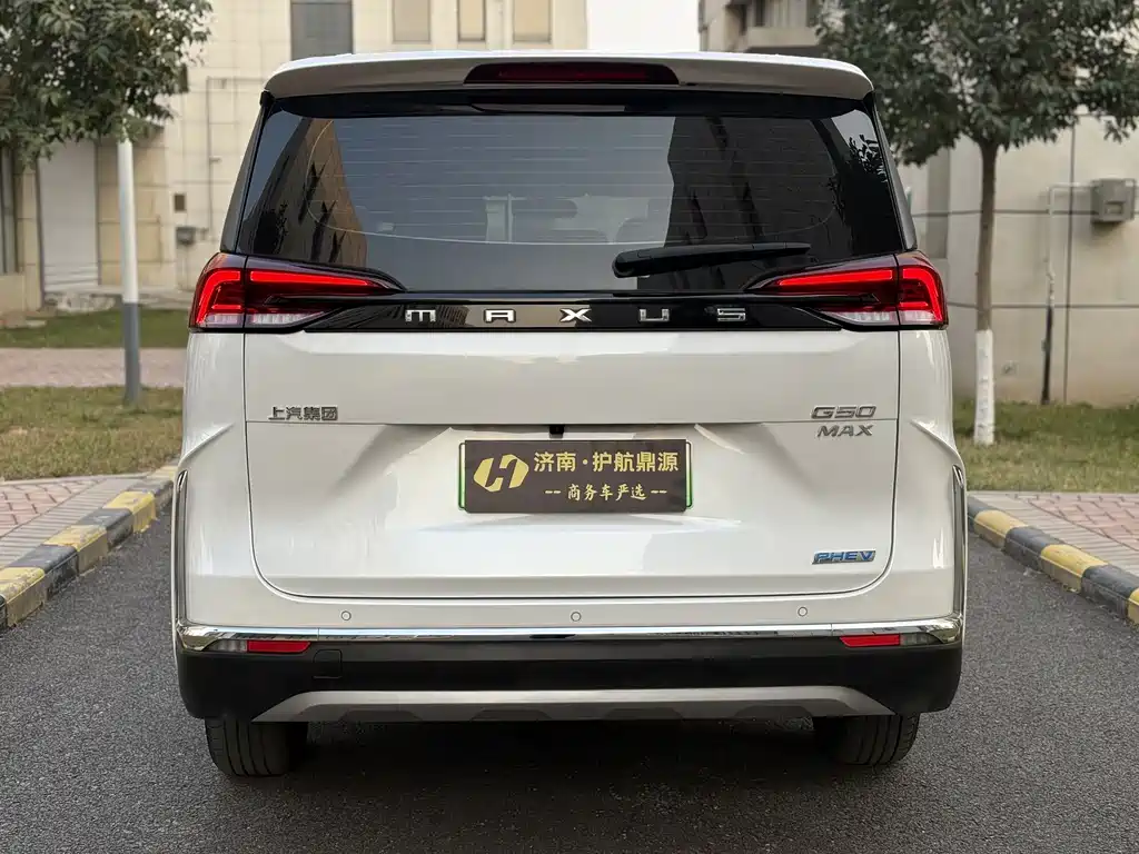 SAIC MAXUS CHASE G50 PLUG IN HYBRID