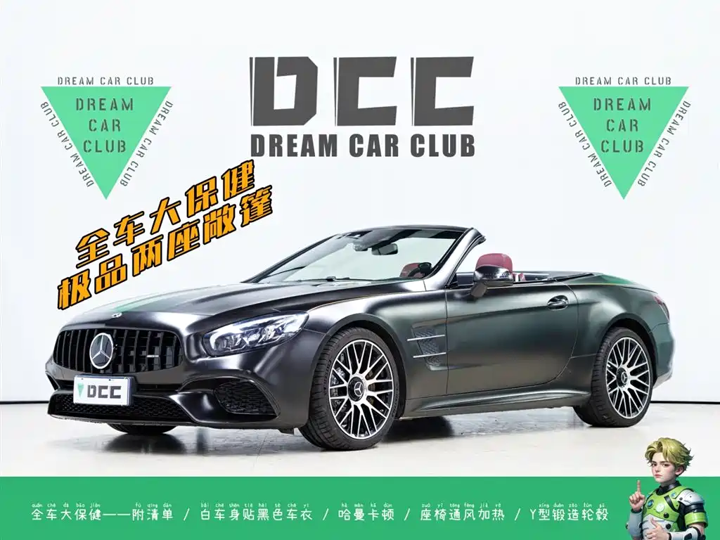Mercedes-Benz SL-Class 2018