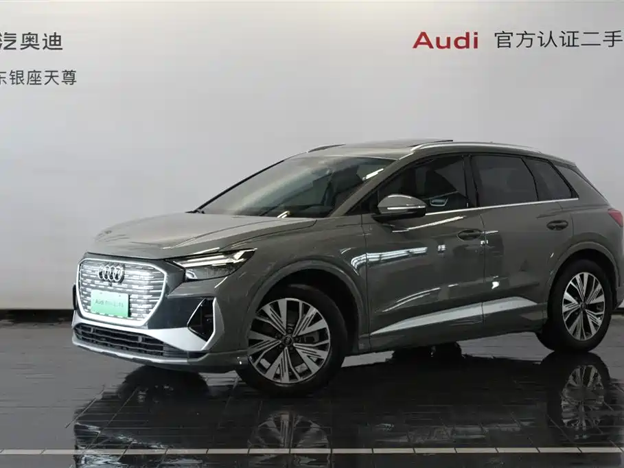 AUDI Q4 E TRON