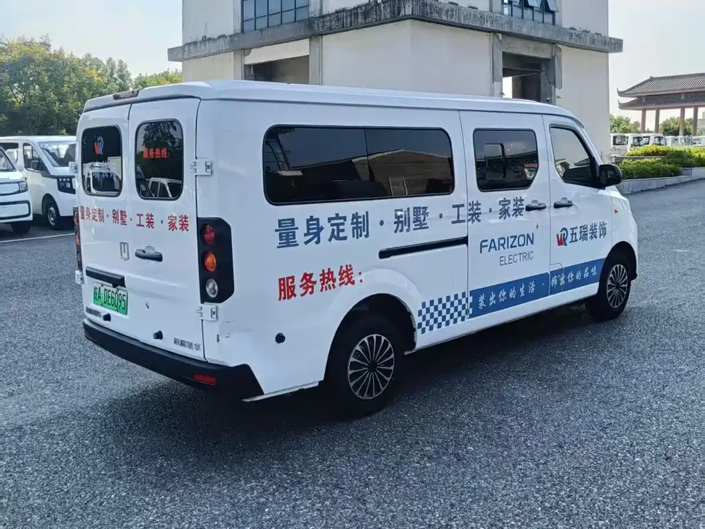 Yuan Cheng Yuan Cheng Xingxiang V — миниатюра 7