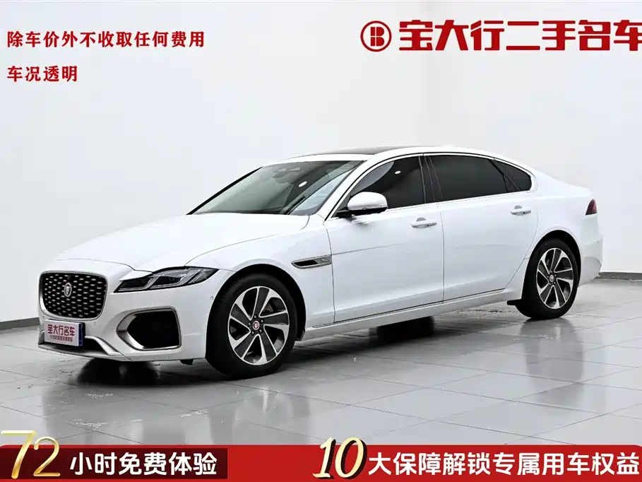 Jaguar XFL 2024