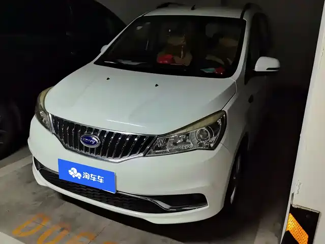 2017 Chery Karry